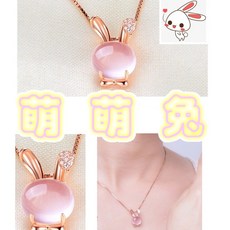 粉水晶兔子項鏈 芙蓉石吊墜 鎖骨鏈 萌萌兔項鍊 生日情人節禮物