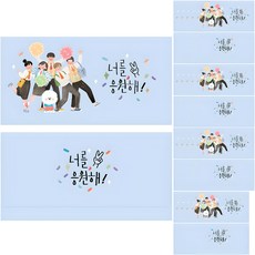 Character One FROM&TO 插畫加油信封 FB1017, 20個, 為你加油(FB1017-3)