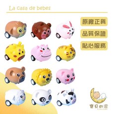 動物迴力車 - 兒童玩具迴力車, 1個, 隨機出貨,動物迴力車