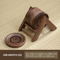 宜室茶話 胡桃木圓形杯墊 蓮花圖案, 1個, 胡桃木圆形杯垫-莲花