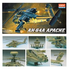 1대72 AH-64A 아팟치 만들기키트 프라모델 조립장난감 밀리터리헬기