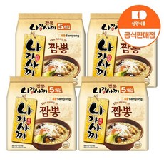 (삼양)본사배송 나가사끼짬뽕 115g x20입
