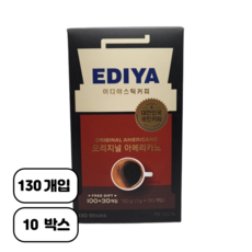 이디야 비니스트 오리지널 아메리카노 원두커피믹스, 1g, 130개입, 10개
