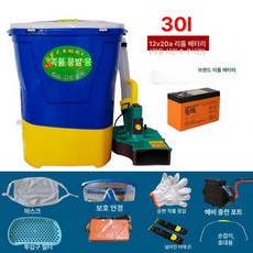 농업용 농사용 충전식 전동 살포기 염화칼슘 배터리, 30L 20Ah 리튬 배터리 초고속, 1개