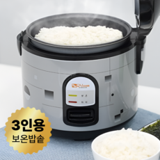 대웅모닝컴 일반 전기밥솥 4인용/6인용/10인용 취사 보온