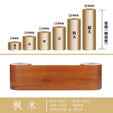 踢腳線牆貼 木紋地腳線 腰線裝飾自粘, 1個, 楓木 5米長價,超小 5釐米寬