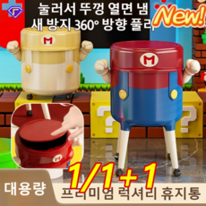 1/1+1 휴지통 대용량 쓰레기통 주방 욕실 티브 하이 풋 푸시 타입 플라스틱 뚜껑 하이 휴지통, 크림옐로우-짧은 스타일