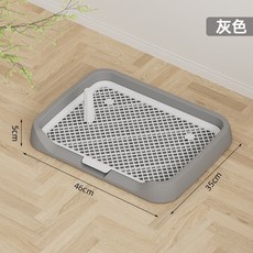 寵物尿盆 狗尿盆 小號 寵物便盆 狗便盆 寵物尿盤 防濺狗廁所 狗狗尿盆, 1個, 灰色