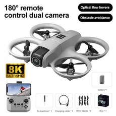 전문 듀얼 카메라 미니 드론 장애물 회피 라이트 포함 옵티컬 플로우 전기 플립, 1)8K
