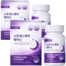 l 테아닌 마음안정 영양제 스트레스 긴장완화 영양제 해소 약 국 전용제품, 60개, 1정