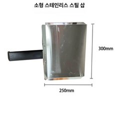 번 기계 햄버거빵 프레스 큰 소형 덮개 굽기 부품 주걱, 소형 햄버거 주걱, 기본 색상