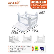 소형 트램펄린 에어바운스 실내 팽창식 어린이 놀이터 트램폴린, 82064 흰색 파티 캐슬 (팬 포함)