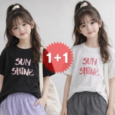 지디오 주니어 여아 반팔 티셔츠 2개 세트 핑크 빈티지 레터링 여름 순면 단색 기본티 데일리 반팔티 홈웨어