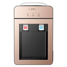 생수정수기 디스펜서 탁상형 탕비실 생수통 탁상용, 얼음온수, 골드, 기본 색상