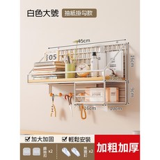 牆上免釘置物架 多功能收納架, 白架-經典款