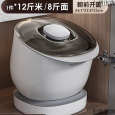 特價 佳幫手米桶塑料傢用防蟲防潮儲存罐雜糧大米麵粉食品級密封米箱, 1個, 1件*12斤前開蓋·櫃內適用
