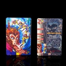 統一泰迪熊 統泰七十二變神猴卡 全套36張 兒童益智玩具 適暢專營, 統一泰迪熊統泰七十二變神猴卡全套36張