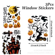 萬聖節窗貼 節日派對 玻璃裝飾貼紙 南瓜 女巫 鬼屋 靜電窗貼