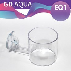 GD AQUA 탈착식 브라인쉬림프 거름망 급여통 컵만 EQ1, 1개