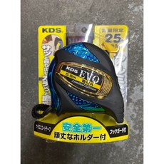 KDS EVO 捲尺 Limited Edition 附安全扣環, 1個, GGEVO25-55 公分