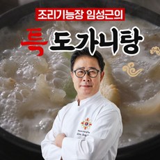 임성근 조리기능장 의 특 도가니탕 800g X 10팩, 10개