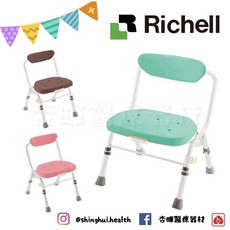 Richell 利其爾 折疊洗澡椅M型 高椅背 杏豐 止滑 沐浴椅 洗澡椅 收合, 咖啡色, 1個