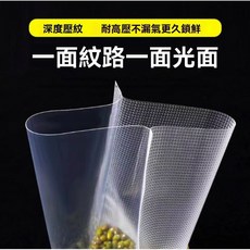 一鍵式真空封口機 真空包裝機 鮮肉蔬果 食品真空機, 真空袋50個【17*25cm】