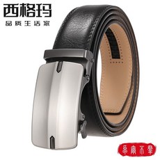 男士高檔自動皮帶 牛皮休閒商務百搭褲腰帶