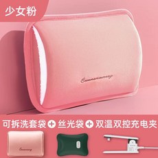 손찜질기 손온열기 마사지 온찜질기 무선 전기 온열기, 상세페이지 참고, 세탁 가능/더블 손잡이/소녀 핑크