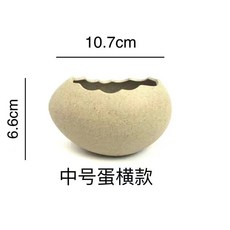달걀 모양 접시 특이한 그릇 세라믹 계란, 1개, B. 중형 가로형