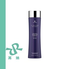 ALTERNA 歐娜 CAVIAR 魚子保濕護髮素, 1個, 鎖色修復護髮素1000ml