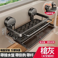 吸盤抹布架 廚房收納置物架 水槽瀝水架, 1個, 豪華版-帶接水盤 雙掛鉤帶杆