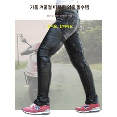 천연가죽 롱타입 오토바이 무릎 방한커버 방수 방풍 보온 레그워머 다리토시, 레벨1모델 블랙 PU 가죽 남성용