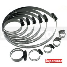 Supamoto 不鏽鋼束環—黑色 (SUS304/白鐵/喉箍/卡箍/管束/束帶/可調式/排氣管/防燙蓋/管夾), 1個, 13-19 (1個)