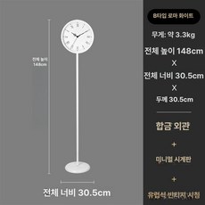 가정용 실내 침실 소품 장식 인테리어 시계 유리 받침대시계 아날로그 제품 책상시계 스탠드형, 4.B형 로마 화이트