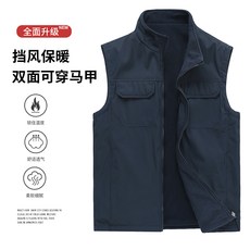 戶外休閒工裝馬甲 雙面可穿保暖背心