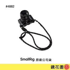 SmallRig 4882 相機編織肩帶, 1個