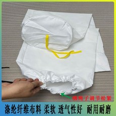 熱賣爆款 除塵布袋木工集塵袋鼓風機吸塵袋過濾袋工業通風粉塵收集袋子防塵, 圓口直徑500*長2000(抽繩子)
