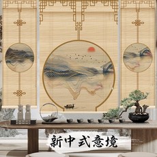 산수화 롤스크린 동양화 사무실 그림 암막