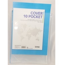 다솔 포켓커버클리어화일 10p 20p 30p 40p 커버화일 커버포켓화일, 1개, 포켓클리어화일10p