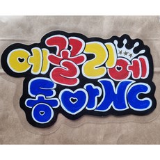 에꼴리에 [동아쇼핑] 스트라이프 슬림핏 스판 꾸안꾸 티셔츠 10대룩 26년 가을신상50% 공용아동 중학생 26C0451 BK
