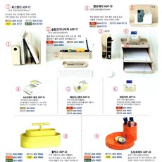 aplum 오거나이저 네임키퍼-6 색상선택 ADP-14, 레드