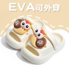 EVA兒童拖鞋 夏季卡通防滑 可外穿