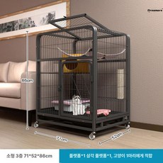 새장 앵무새놀이터 날림장 놀이터 새집 사육장 가정용, 패키지 3 호박둥지+고양이장난감스틱등10개, 블랙 3단 71 x 54x86, 1개