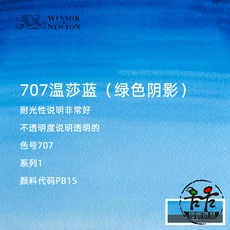 프랑스 수입 WINSOR & NEWTON 아티스트 수채화 물감 튜브 5ml 전문 acuarela 페인트 그림 미술 용품 ​​학생, 01 옵션 15, 01 빠른  Mainland, 44 707