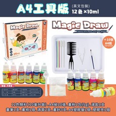 17TAKE 水拓畫體驗組 浮水畫材料包 6色x6ml顏料 A5尺寸 DIY團體活動套裝, 1個, A4-12色工具版