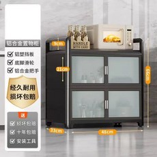 鋁合金置物櫃 展示櫃 餐邊櫃 多功能組裝, 黑兩層長50*33*65(穩固-耐用),雙門