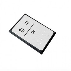 내손안의몰 장애인용점자표지판 장애인전용표지판, 1개