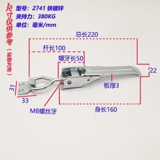 快速夾具 2741 鐵鏈鋅, 1個