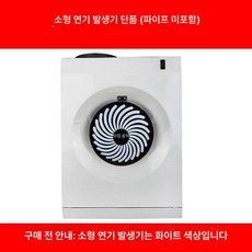 이오 무타공환풍기 환기팬 창틀환풍기 미니환풍기, 고급 화이트 벽걸이형 본체 전용, 기본 색상